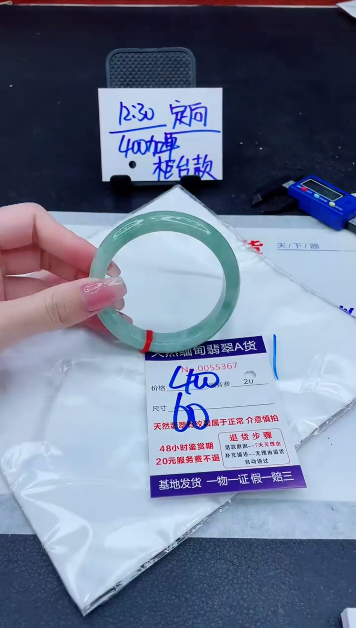 翡翠手镯未镶嵌400.00000