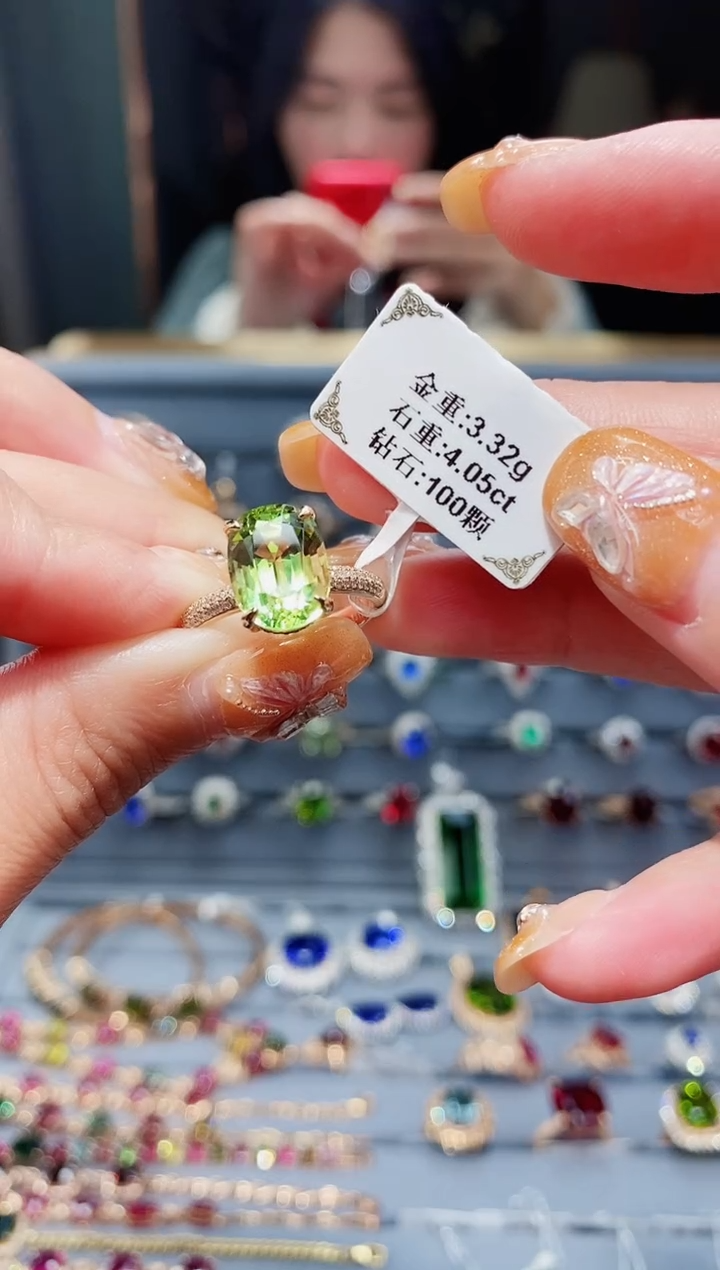 【闪购商品】碧玺戒指18K金镶嵌4.05ct