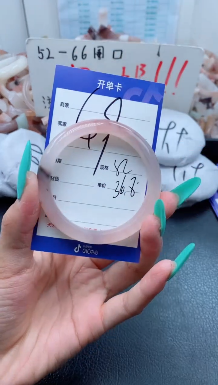 【闪购商品】石英质玉手镯未镶嵌49-52