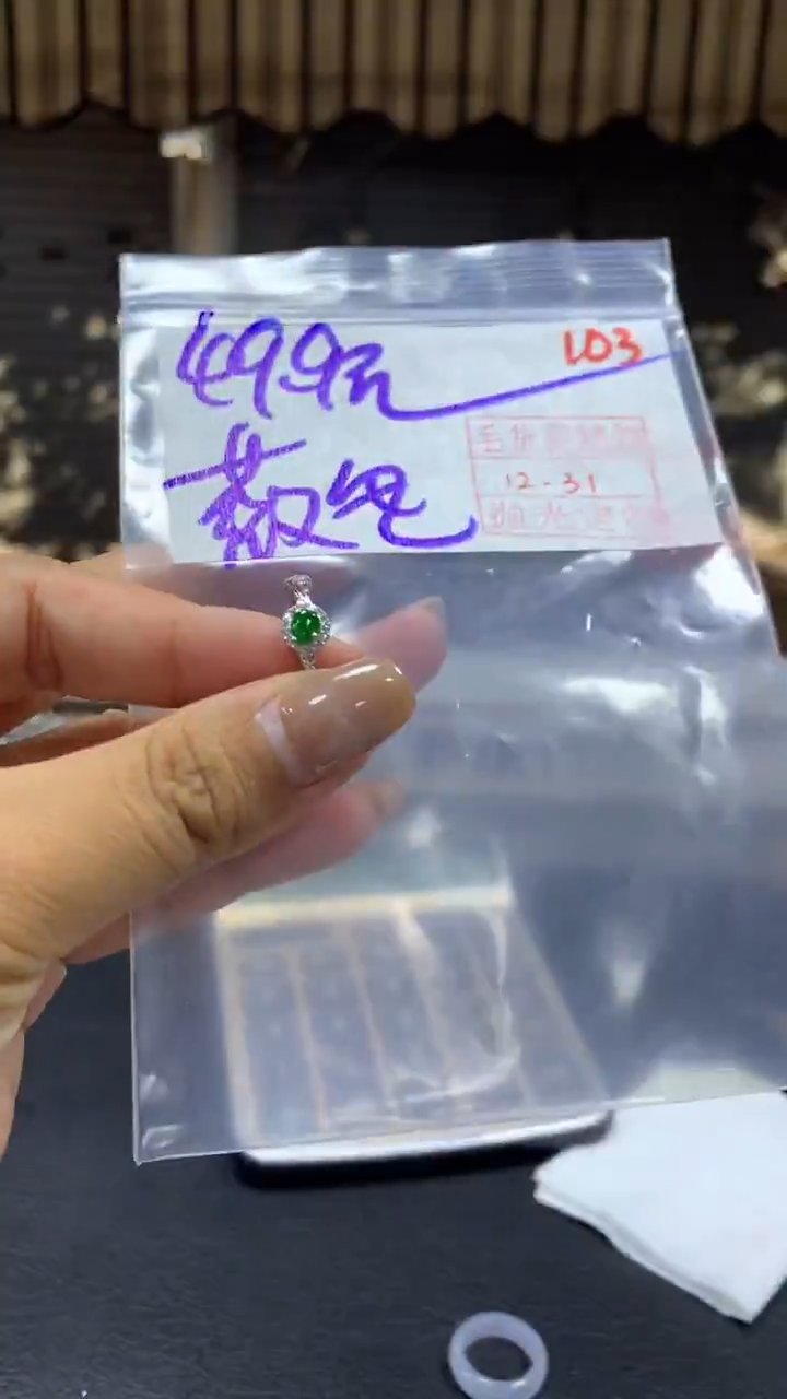 银S925镶嵌定制翡翠薇***～毛货需精细抛光+拍一发一+103