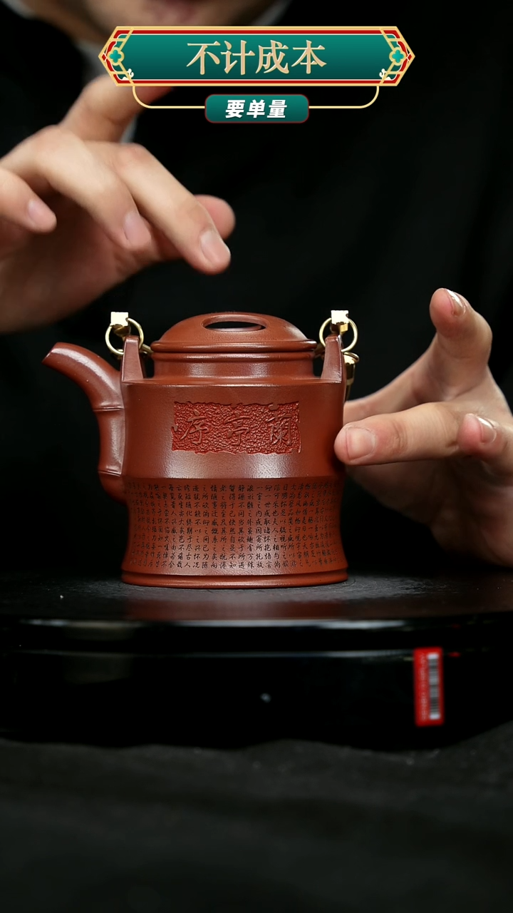 【闪购商品】宜兴原矿高端紫砂