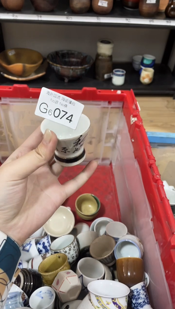 碗g5074精美创意日式陶瓷