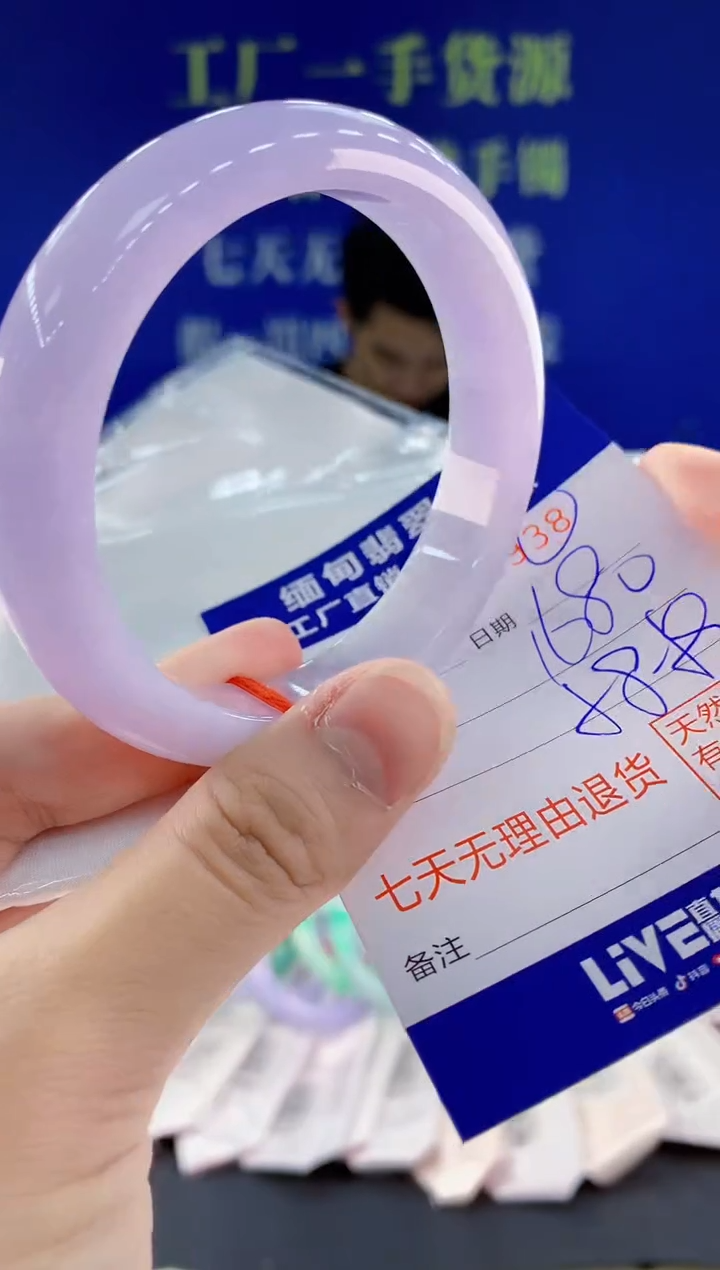 未镶嵌手镯翡翠38天然翡翠A货