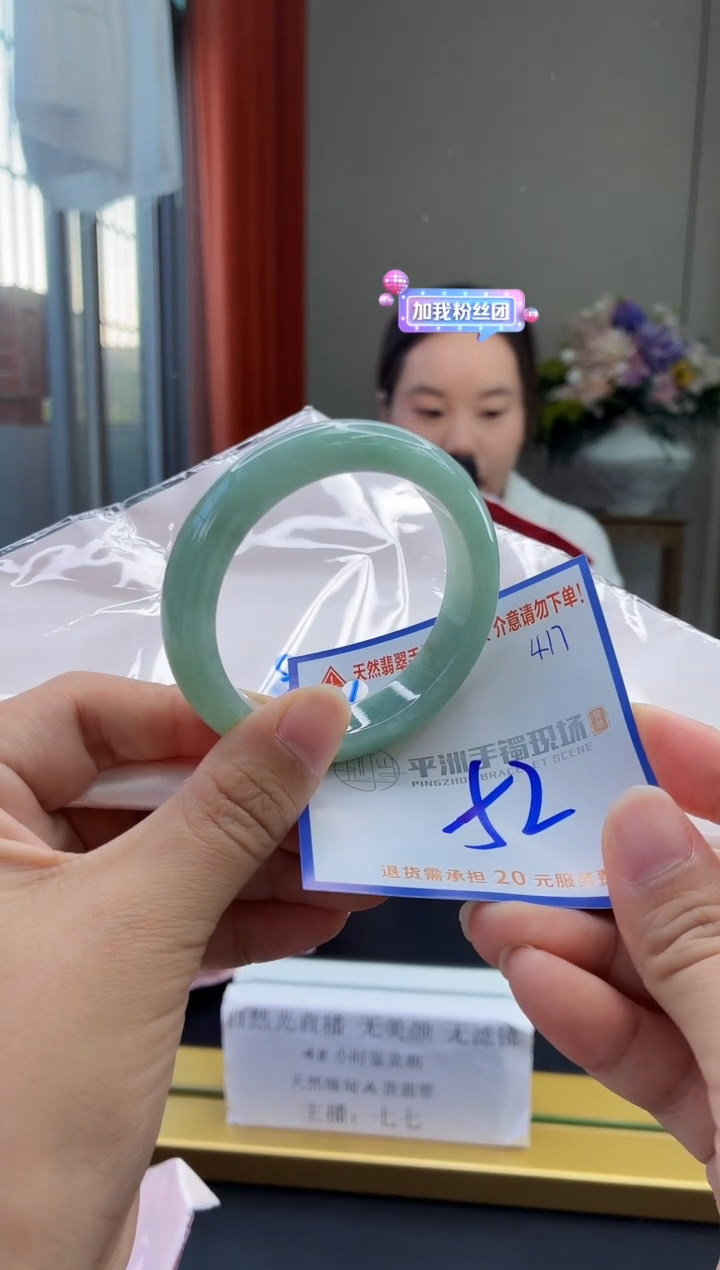 未镶嵌手镯翡翠11111111111111111111111111111111