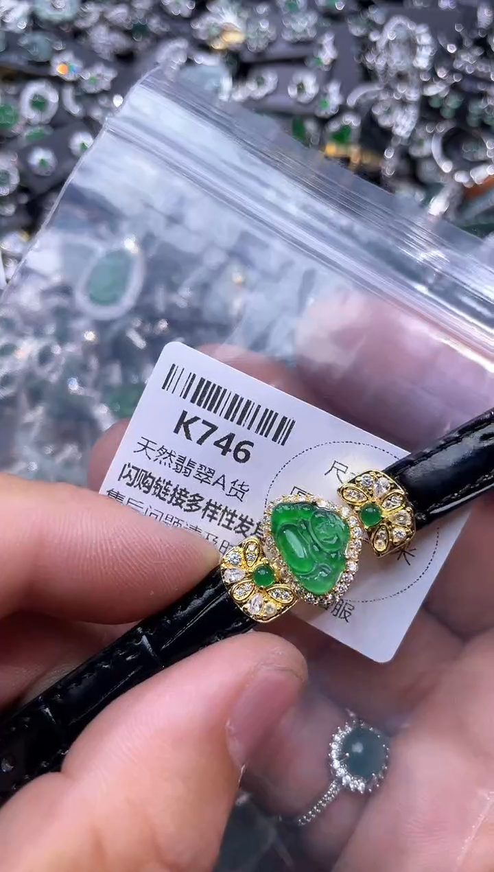 【闪购商品】翡翠颈饰未镶嵌K746手链