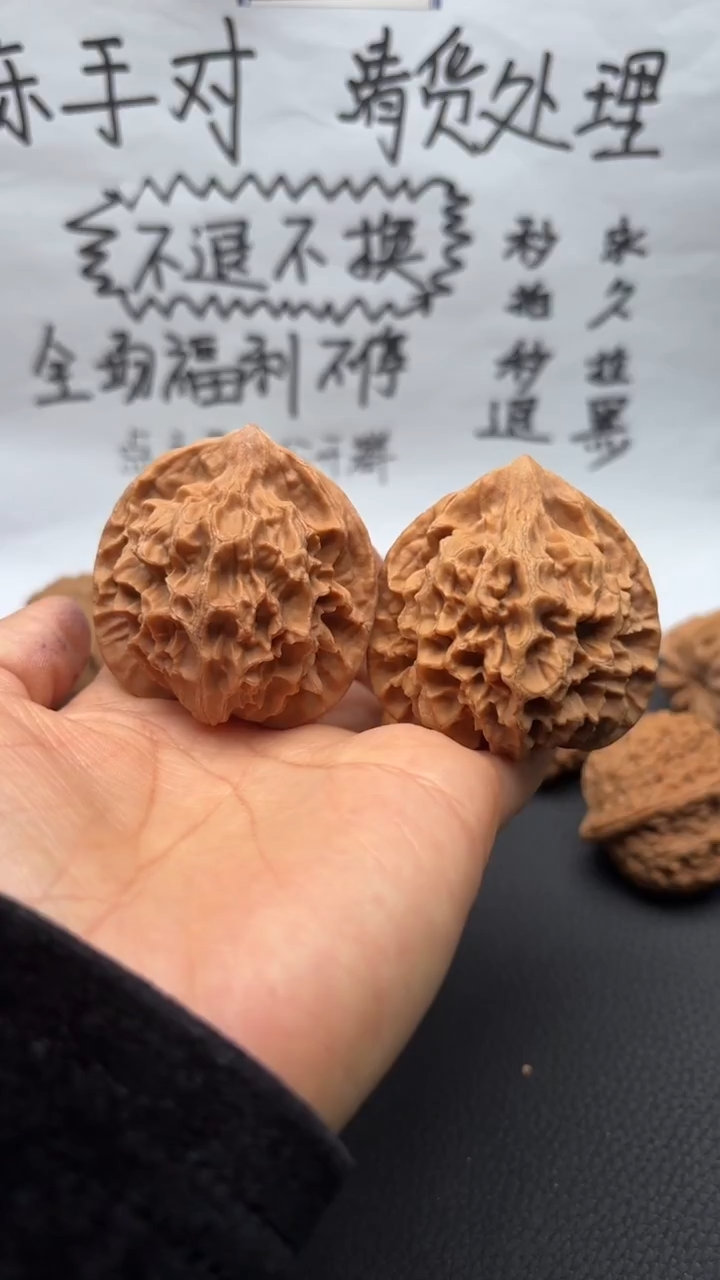 把件文玩核桃85龙纹