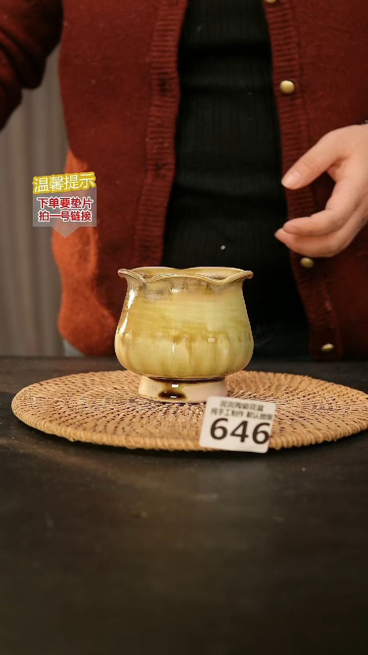 瓷片646内口径约7  外高约9