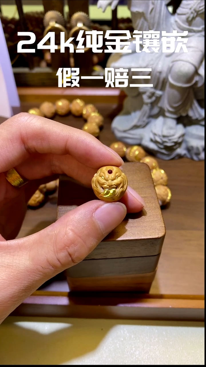 手串猴头核桃修罗舔僧宝石款