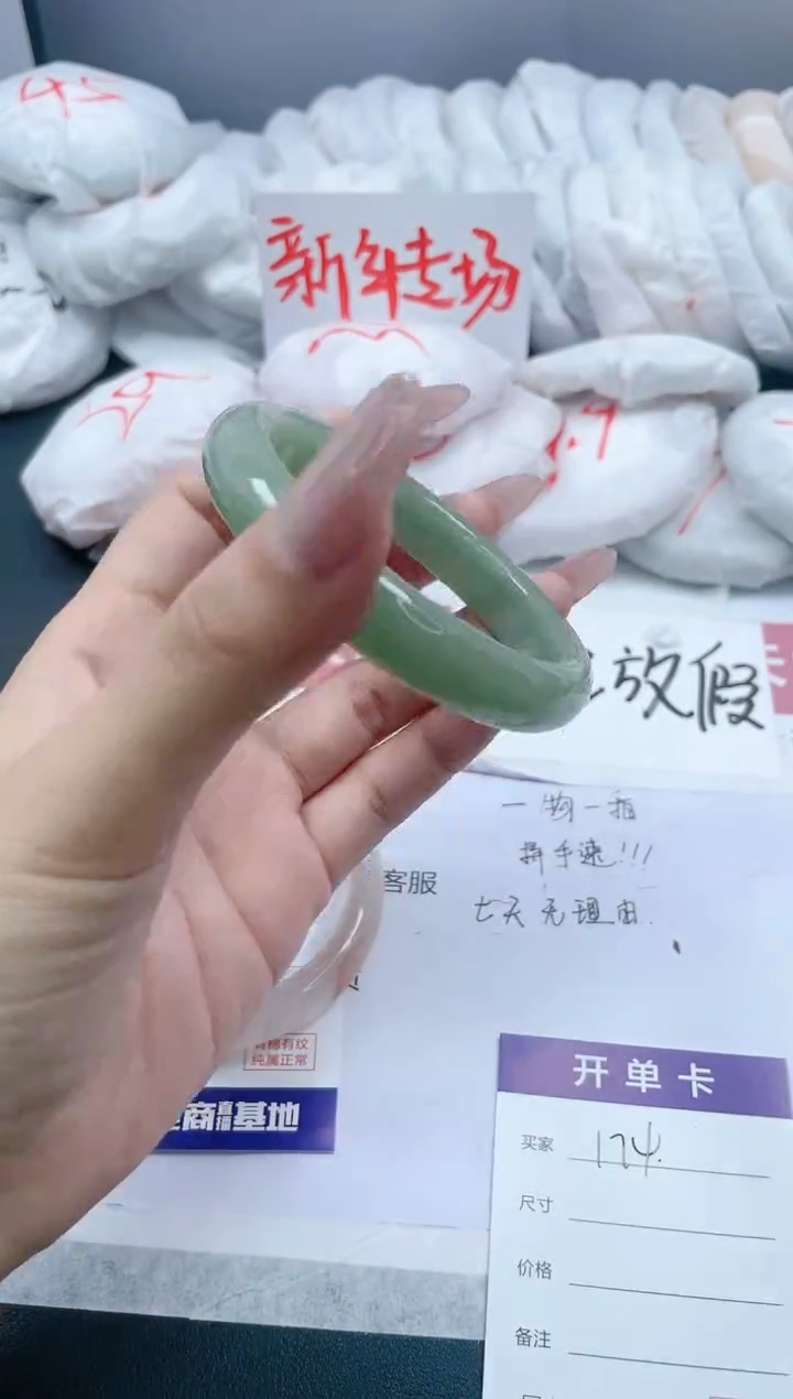 【闪购商品】石英质玉手镯未镶嵌174/58.5