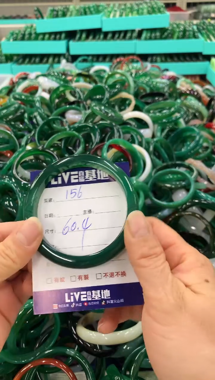 手镯玛瑙/玉髓未镶嵌156