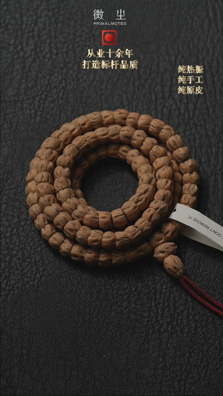 【闪购商品】柏香籽/百香籽吊坠2025129玉系列斜切8mm（大肠）