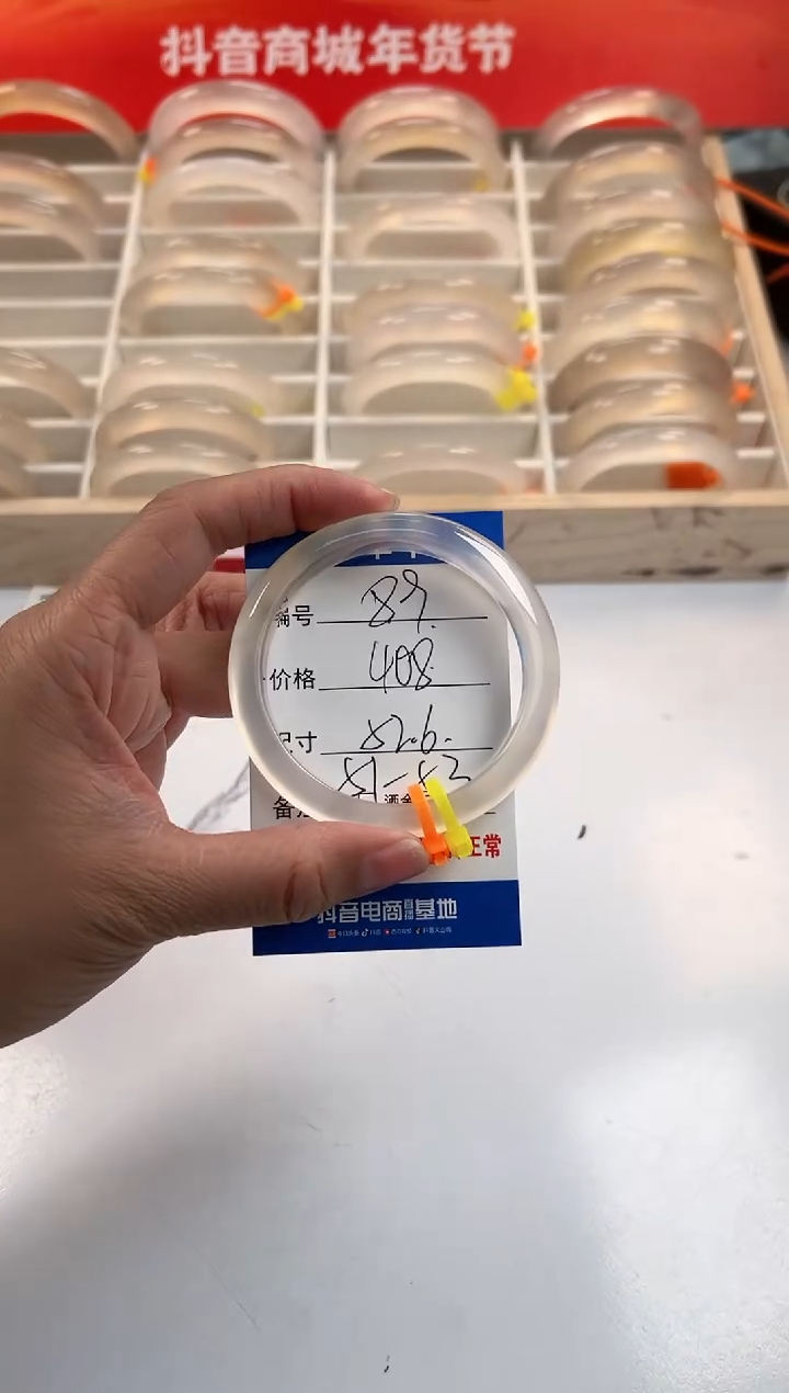 【闪购商品】玛瑙/玉髓手镯未镶嵌89-马异色-52