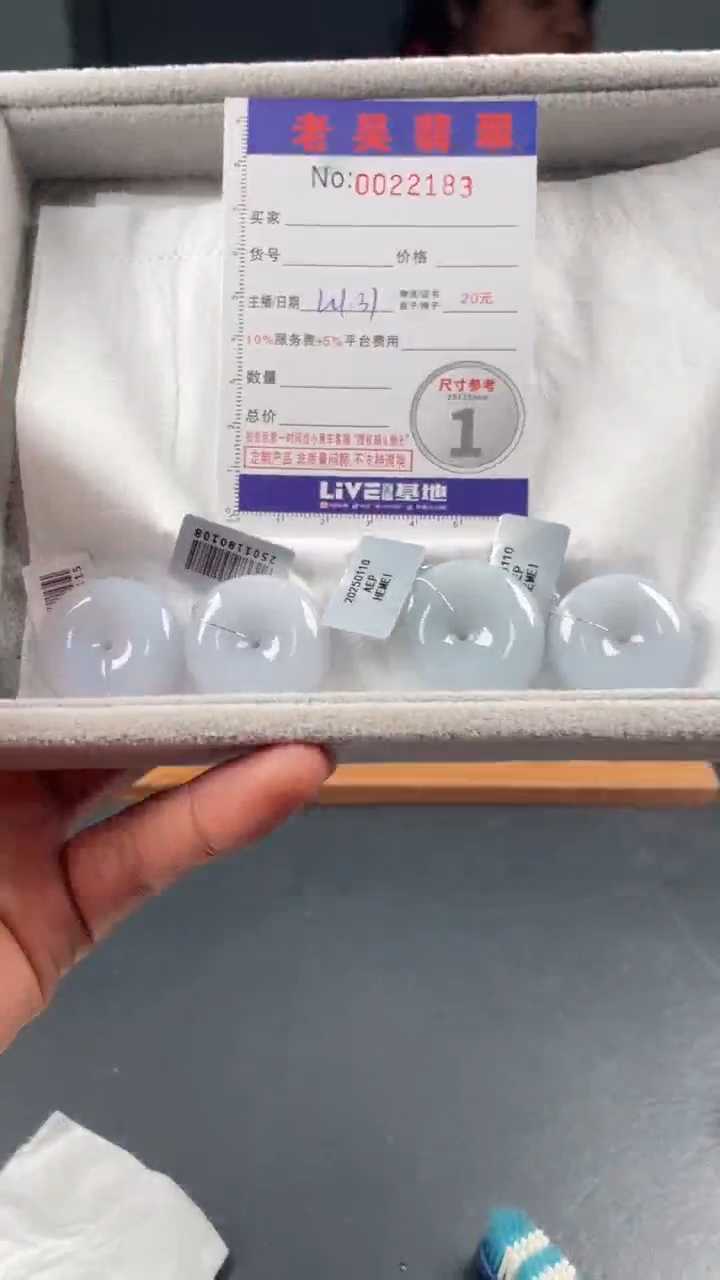 【闪购商品】定制翡翠未镶嵌毛货定制多样性发其一（拍一发一）2183