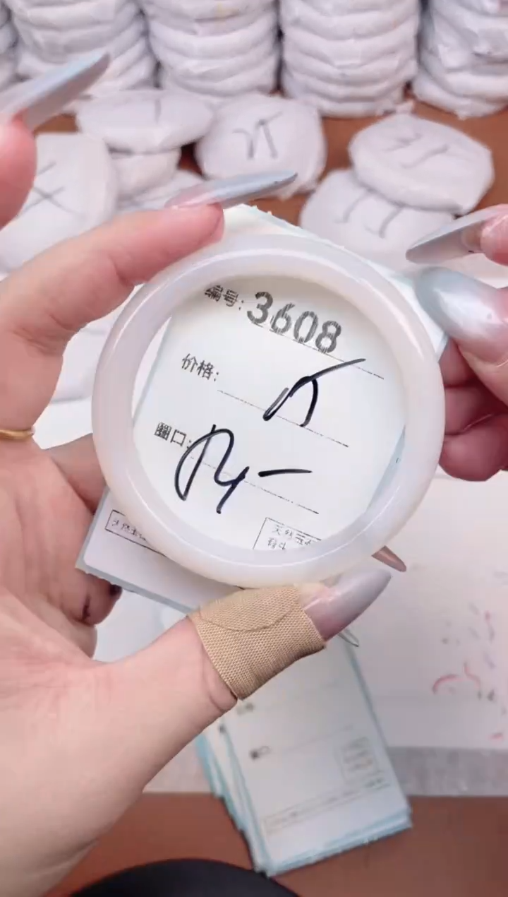 【闪购商品】玛瑙/玉髓手镯未镶嵌3608