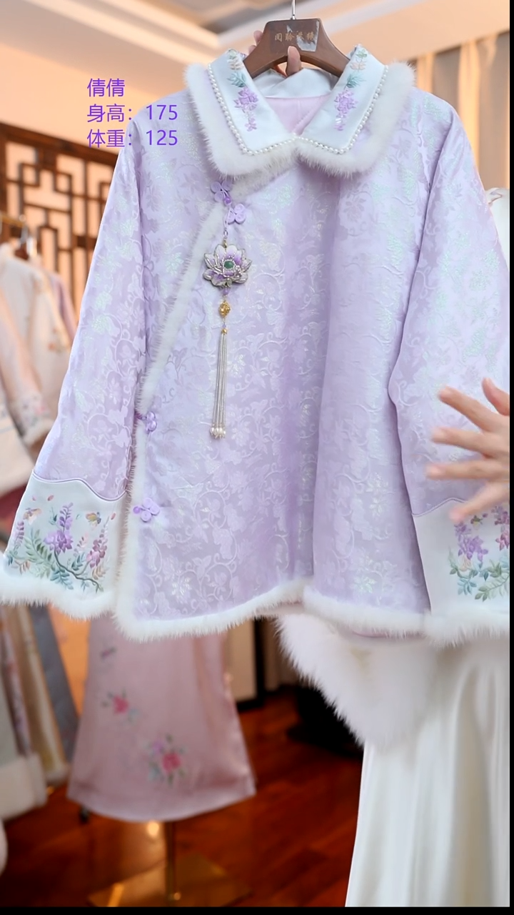 刺绣紫色棉服 桑蚕丝非遗苏绣服饰