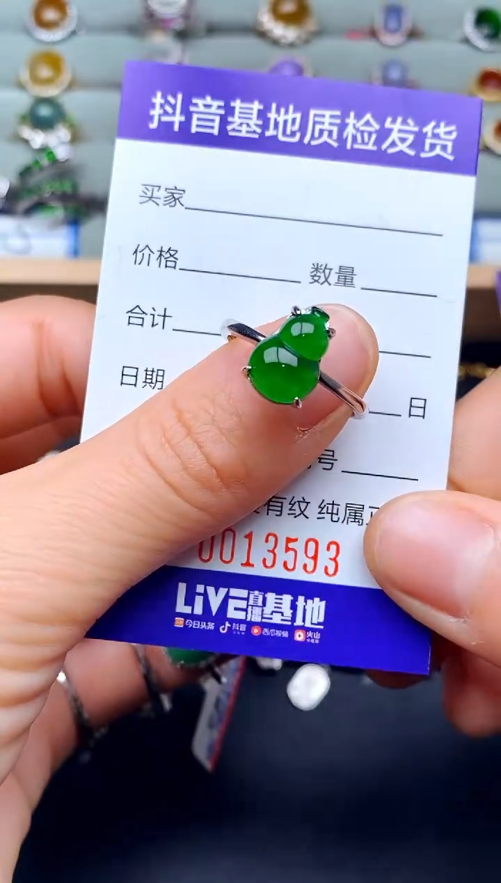 【闪购商品】翡翠戒指银S925镶嵌...........