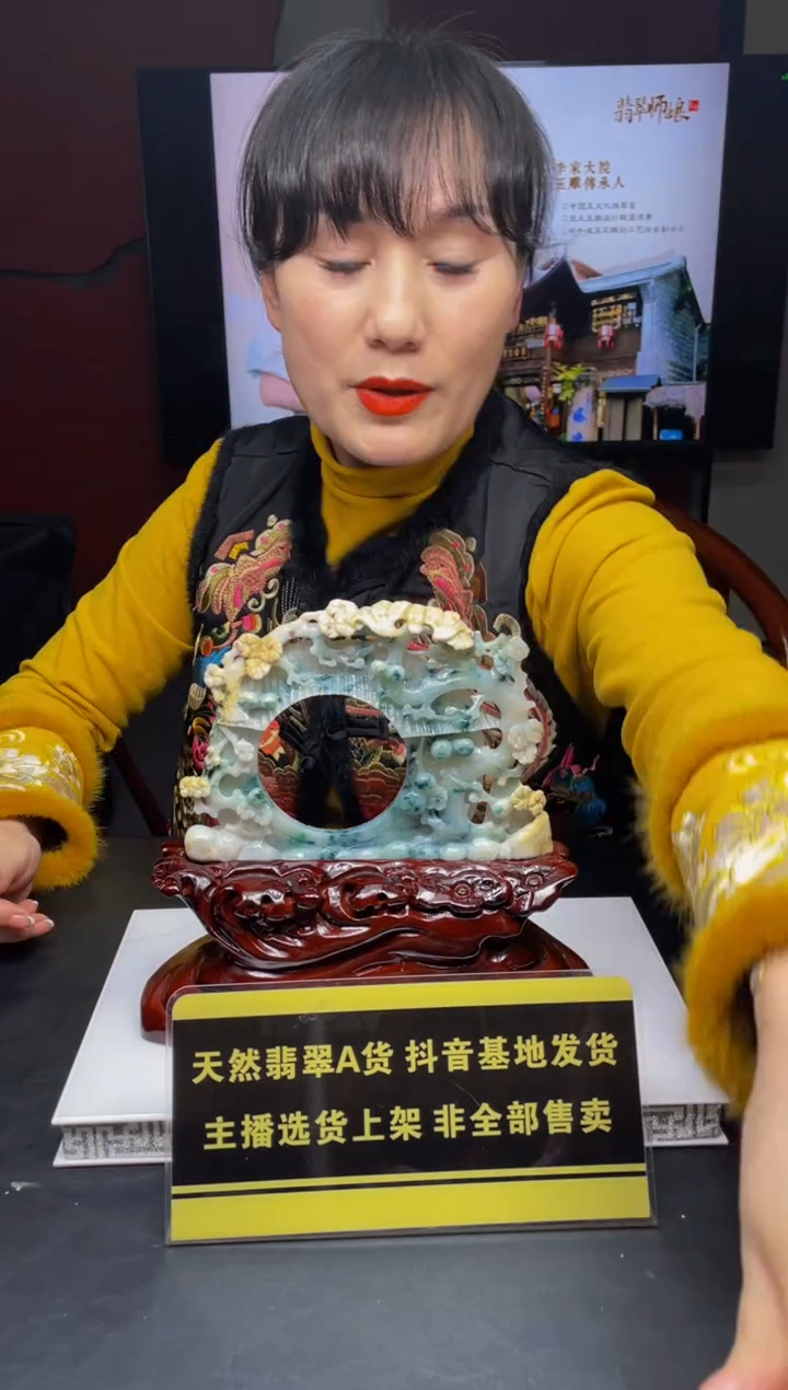 【闪购商品】定制翡翠未镶嵌天然A货翡翠