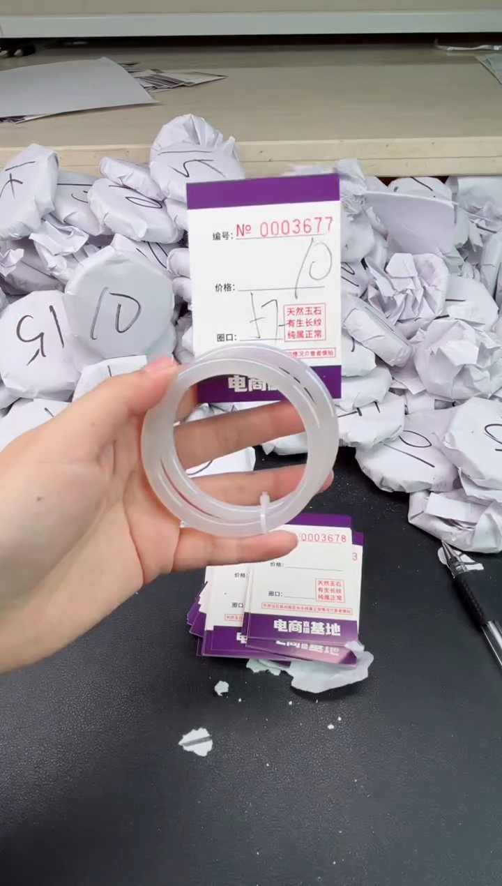 【闪购商品】玛瑙/玉髓手镯未镶嵌3677