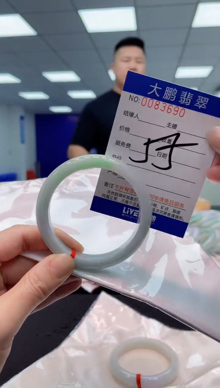 【闪购商品】翡翠手镯未镶嵌AAAAAAAAAA