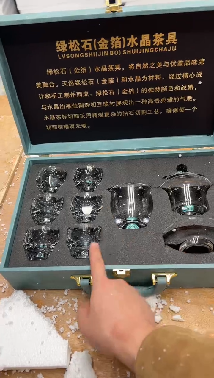 【闪购商品】其他@@@@【闪购链接】精美茶具便宜卖了
