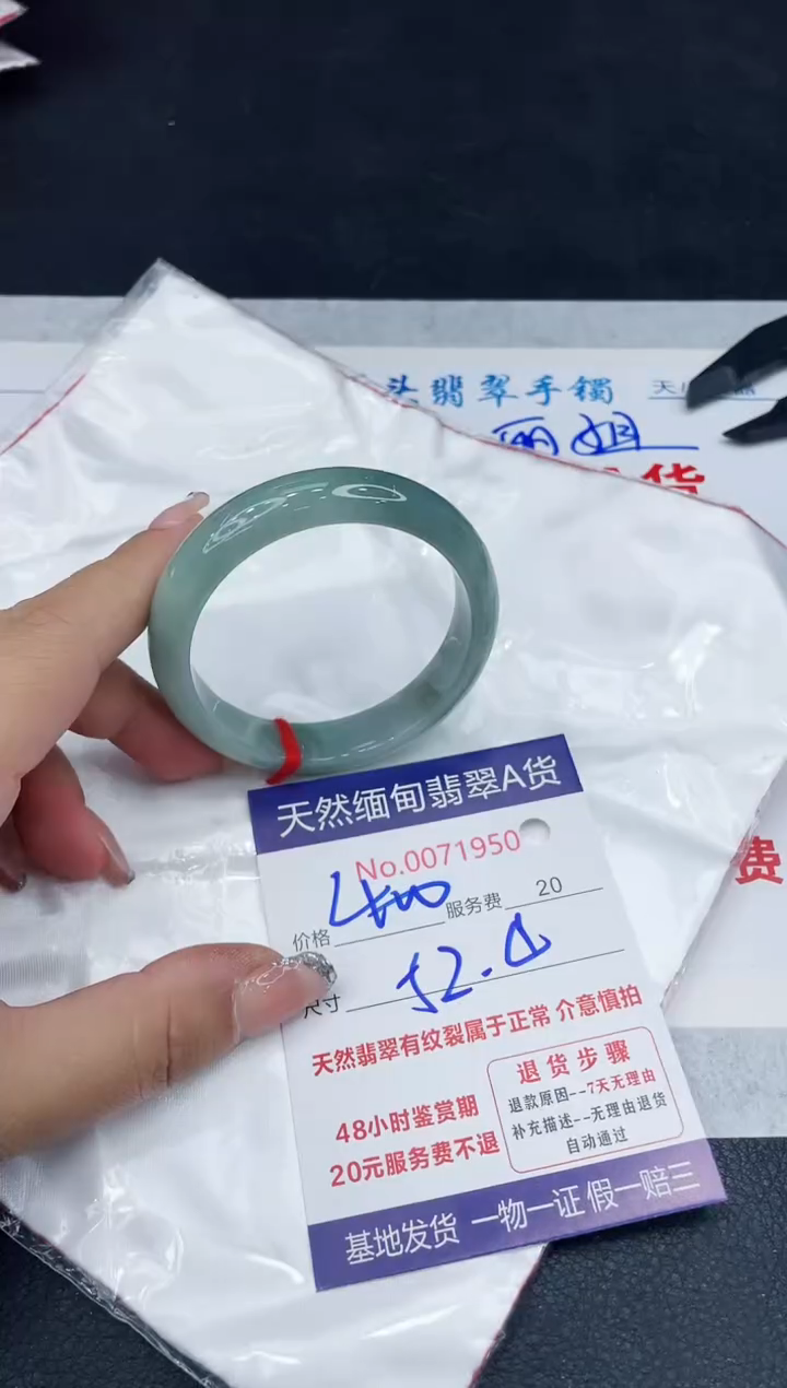 【闪购商品】翡翠手镯未镶嵌88888888888888