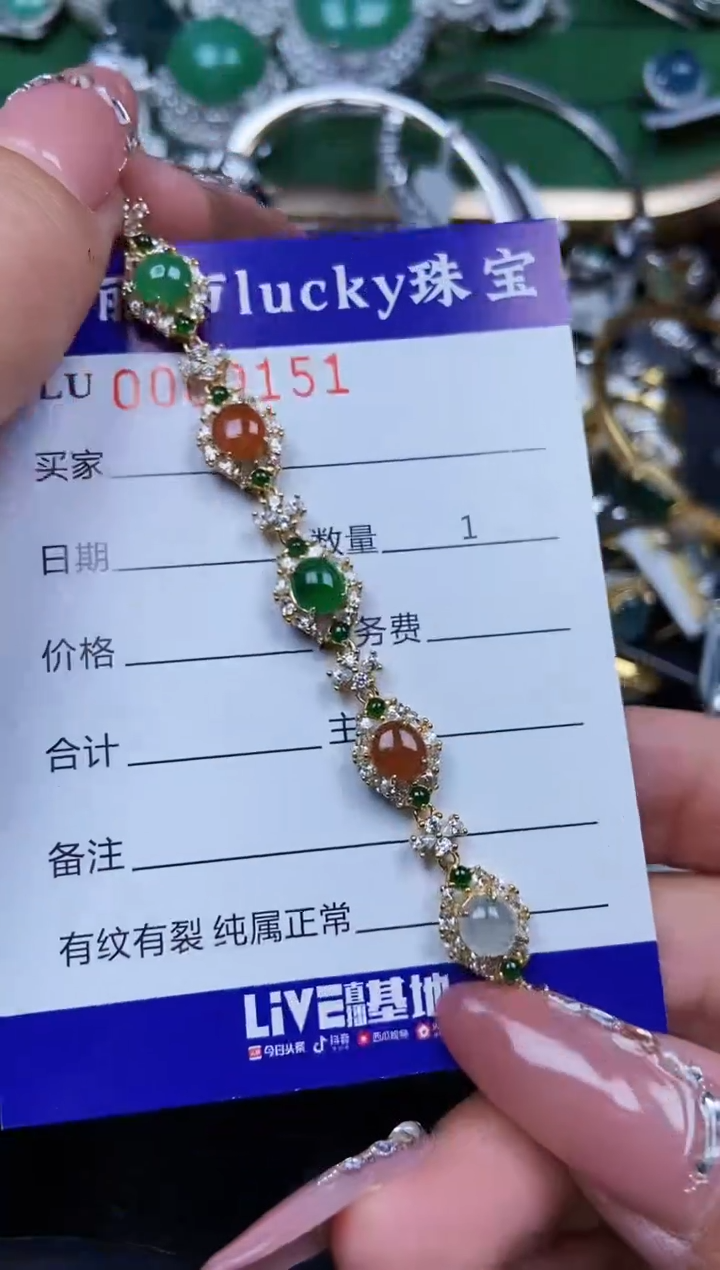 【闪购商品】翡翠颈饰银S925镶嵌0151