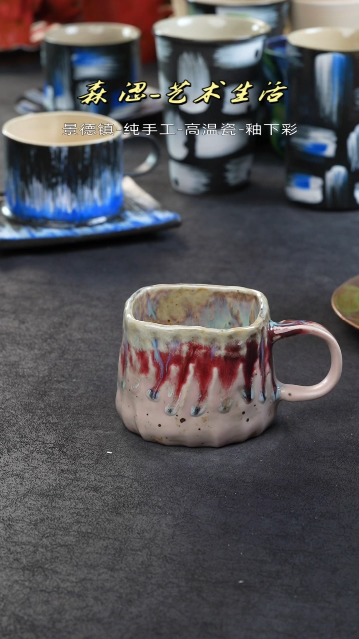 【闪购商品】景德镇森涩手创陶瓷（食品级）1371