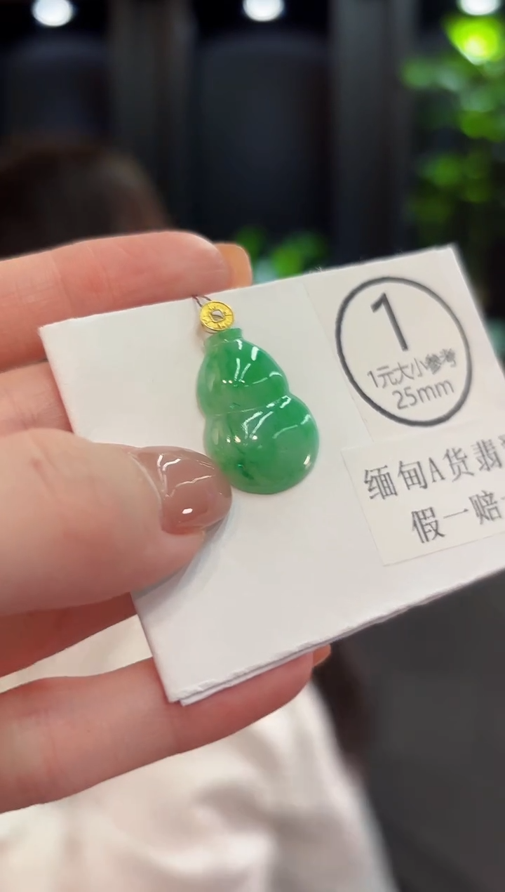 吊坠(不含链)未镶嵌翡翠三****娘 缅甸A货/支持复检/一件