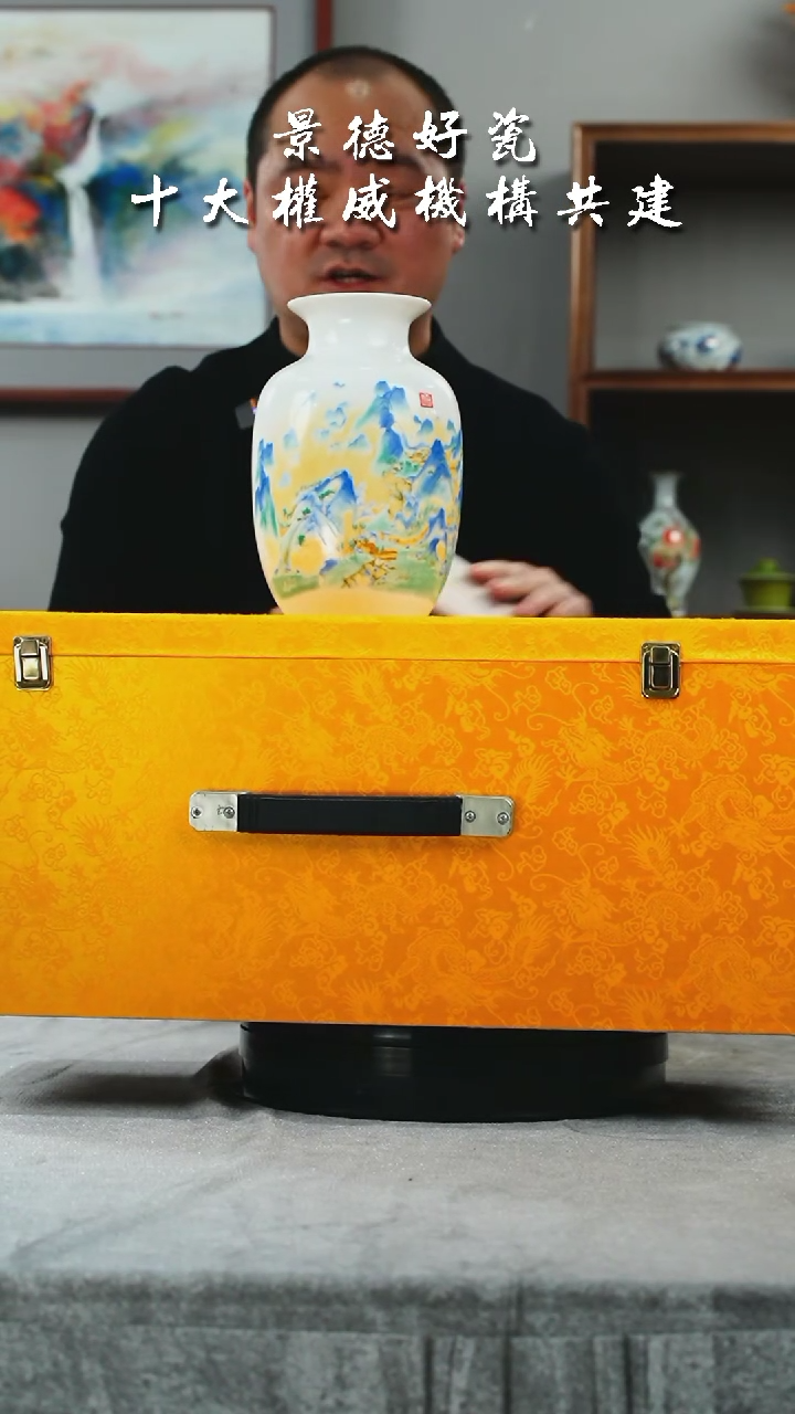 【闪购商品】摆件景德镇陶瓷摆件H007