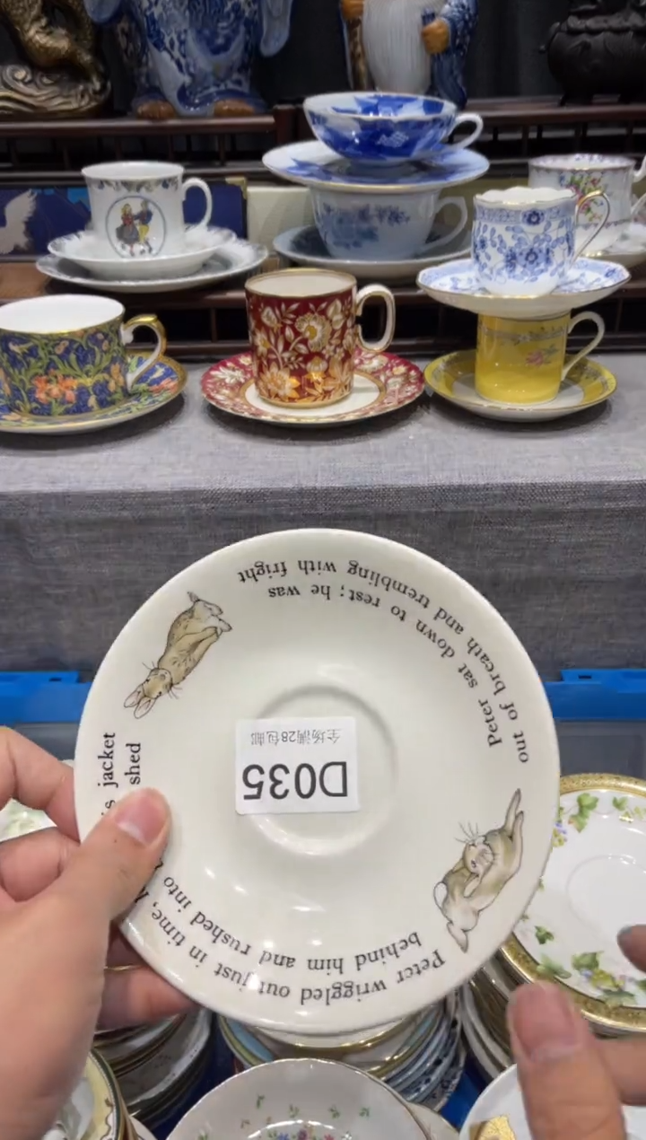 瓷片B****˂闪购商品专用链接