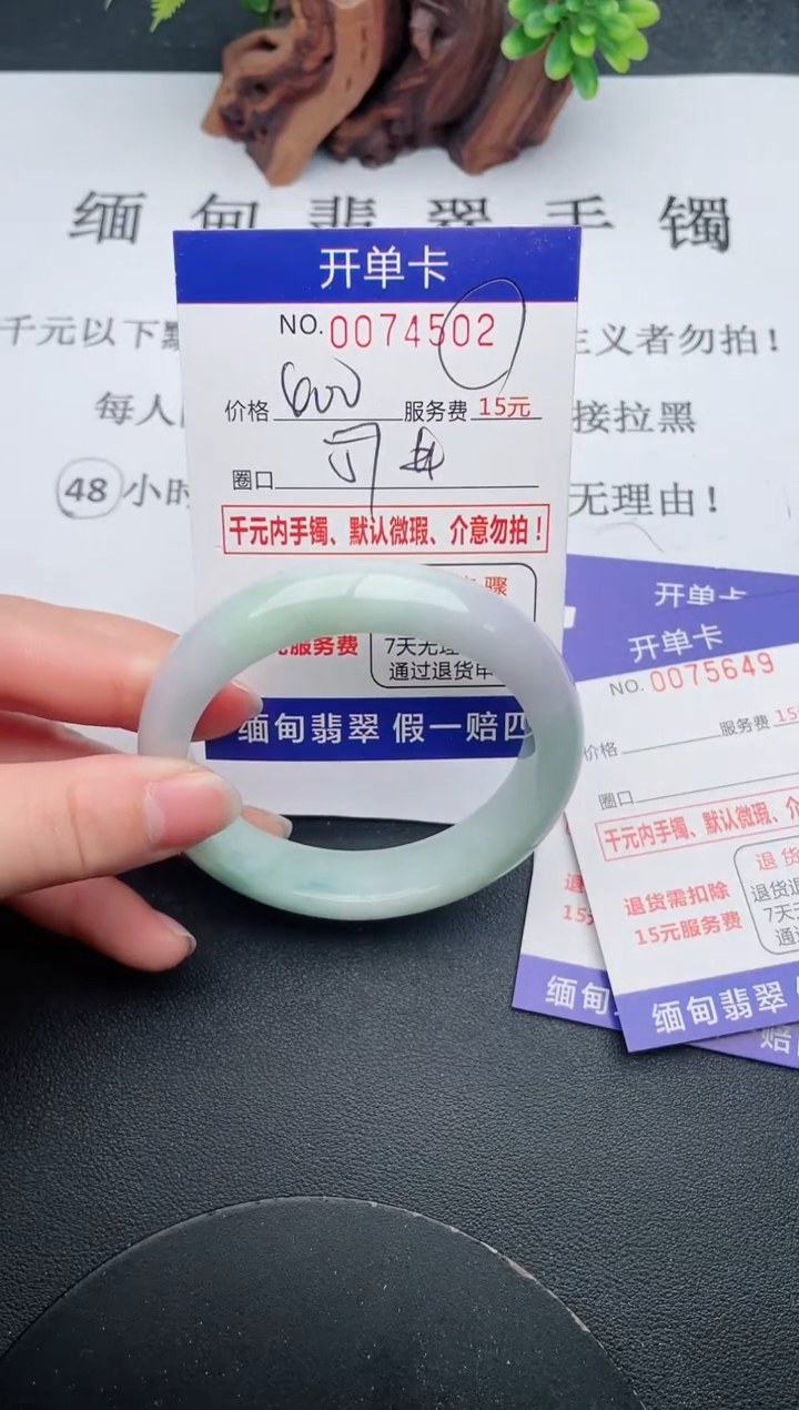 【闪购商品】02手镯即见即所得拍啥发啥