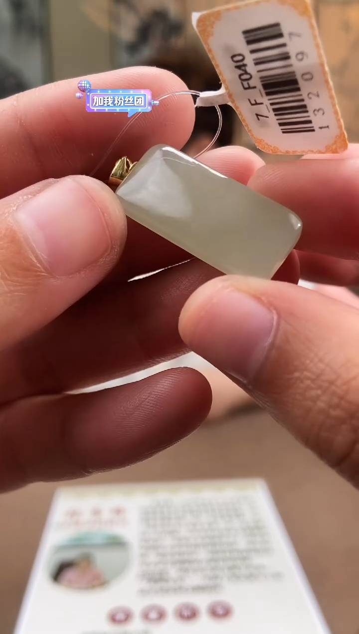 和田玉未镶嵌颈饰多样性发货拍一发一25101