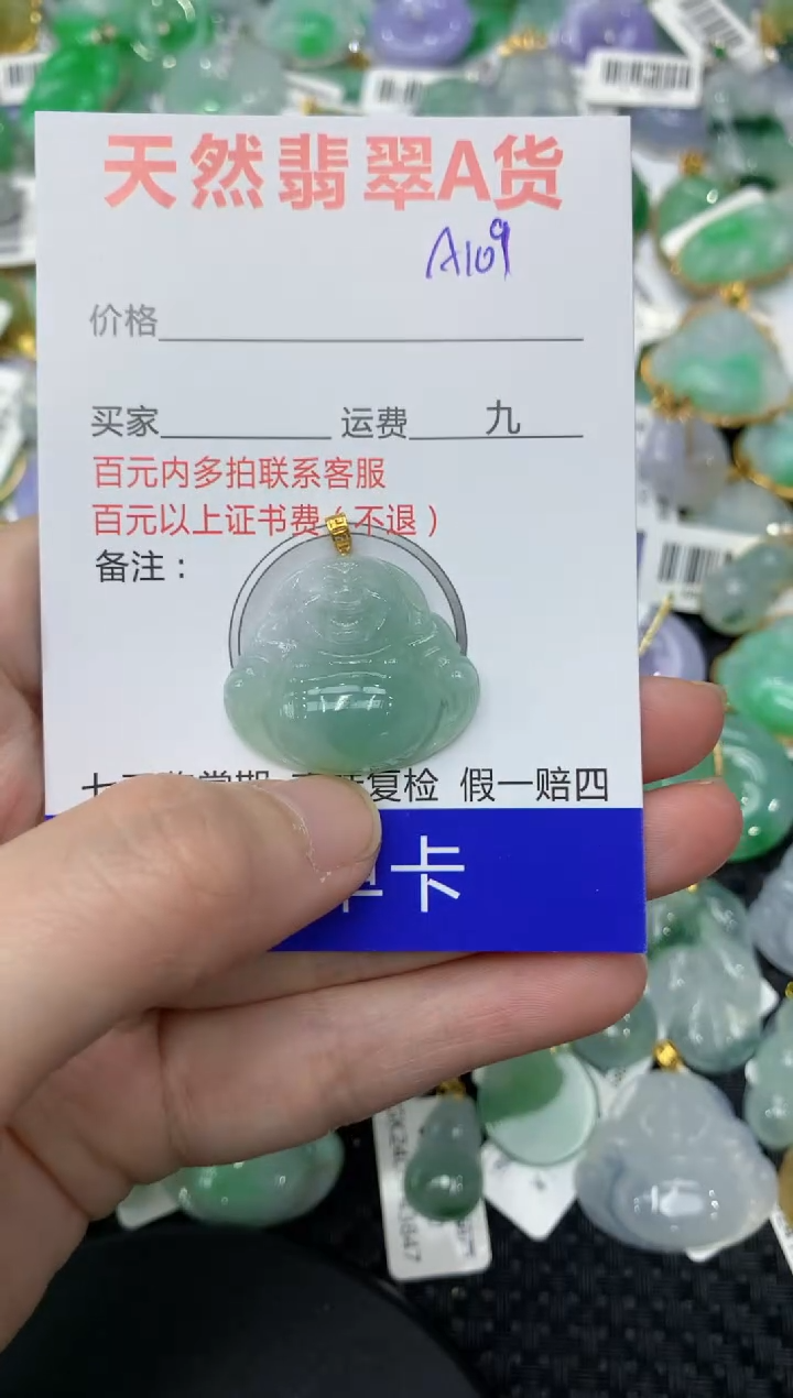 【闪购商品】翡翠颈饰18K金镶嵌1111111111