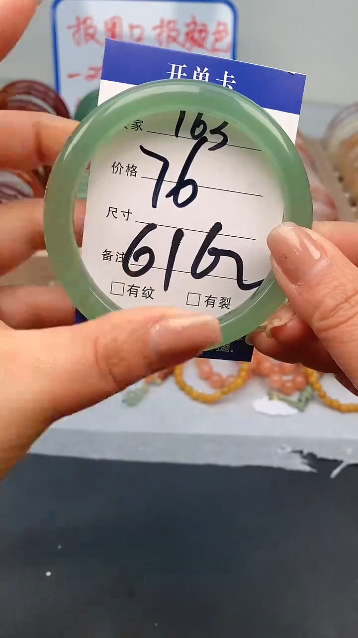 【闪购商品】石英质玉手镯未镶嵌163-61/62多样性发货看清圈口下单