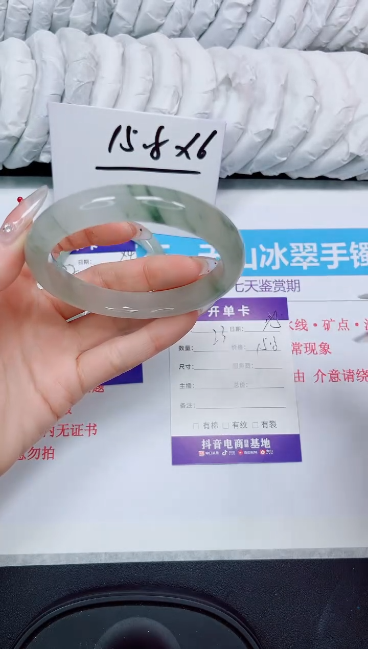 石英质玉手镯未镶嵌23/65
