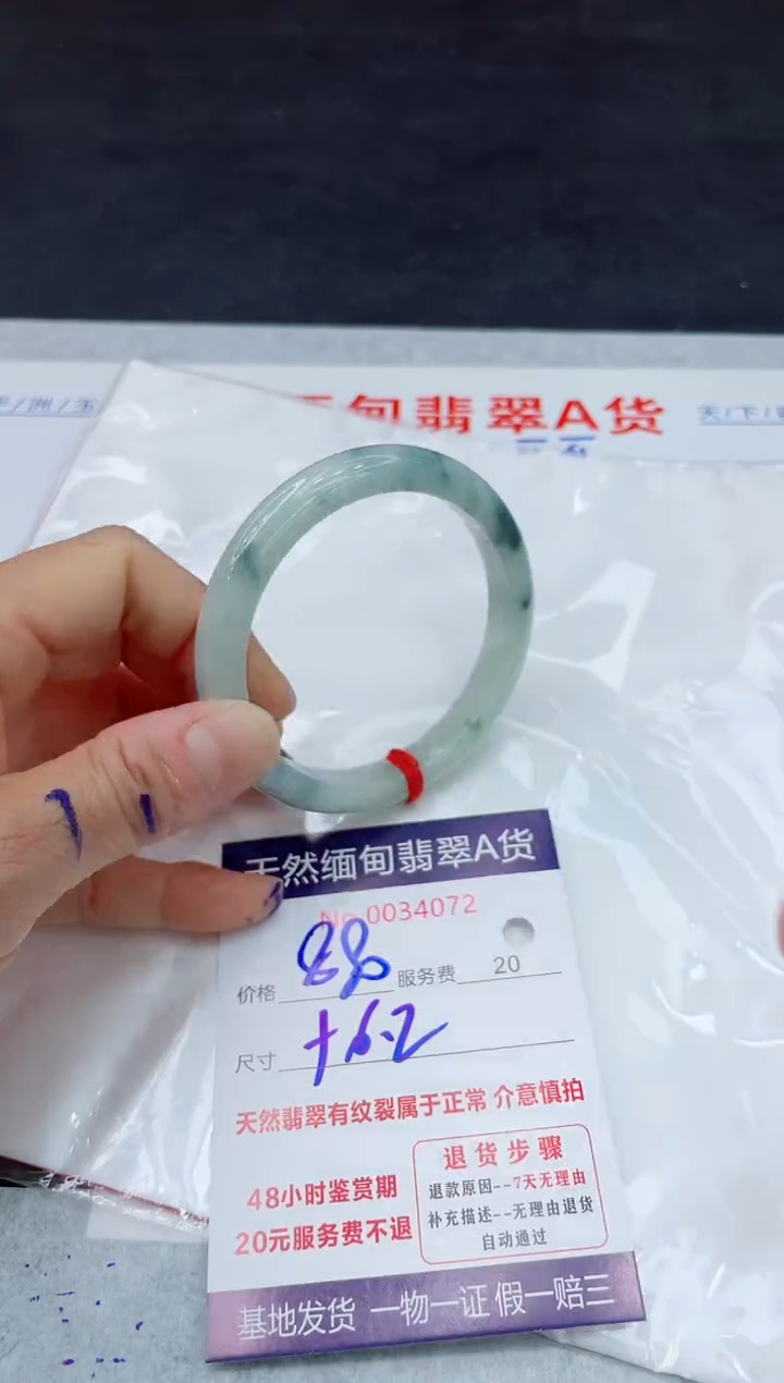 翡翠手镯未镶嵌11111111