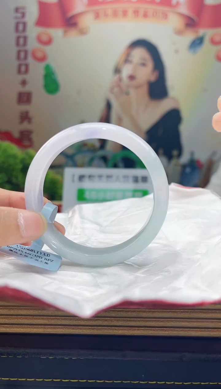 【闪购商品】翡翠手镯未镶嵌手镯19