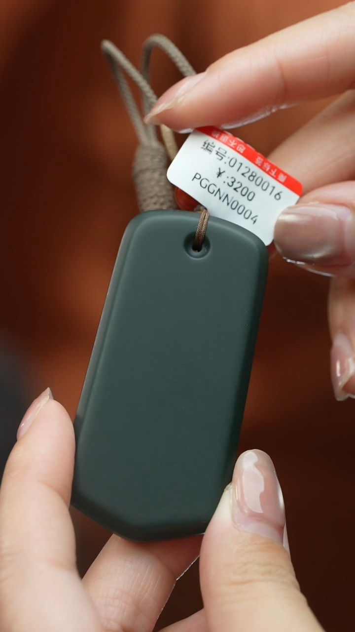 【闪购商品】和田玉颈饰未镶嵌吊坠