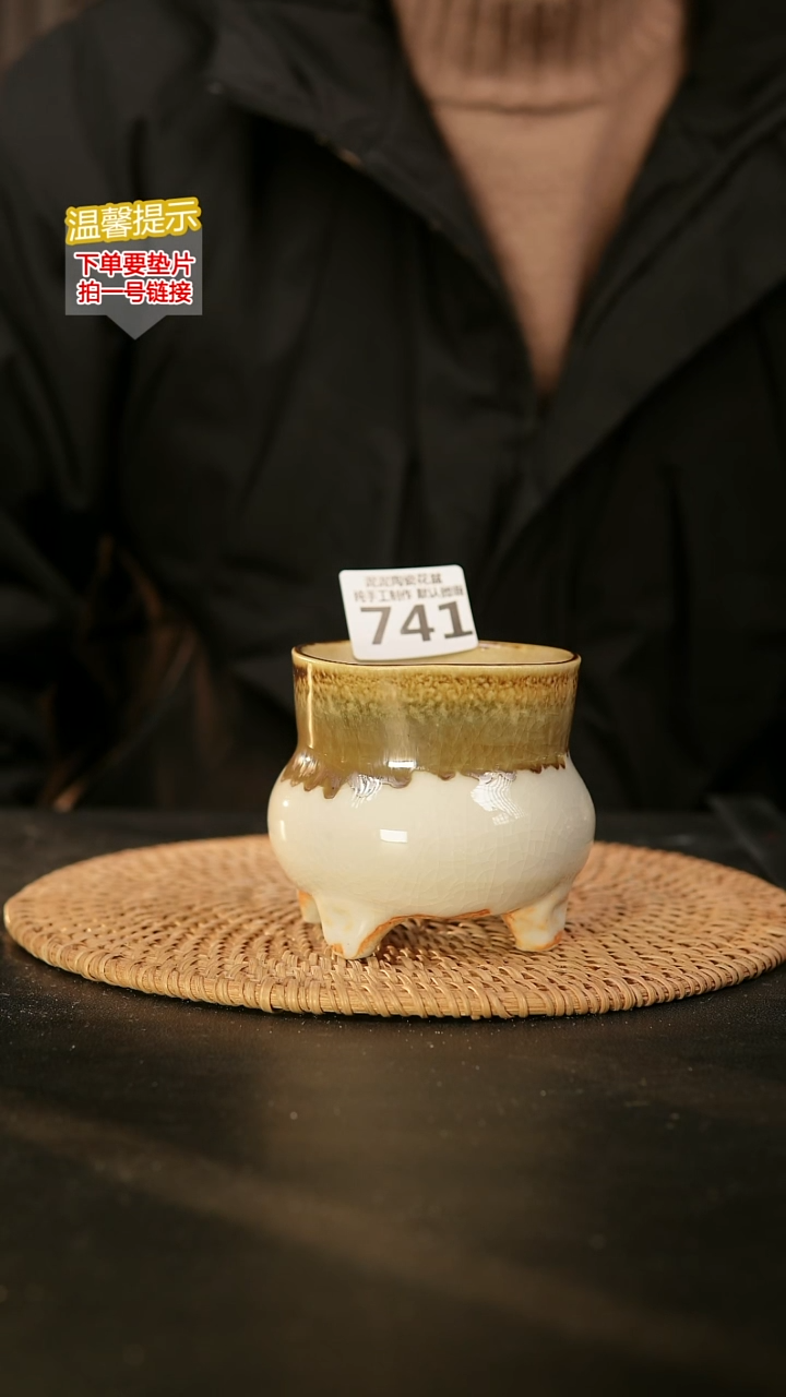 瓷片741 内口径约8  外高约8