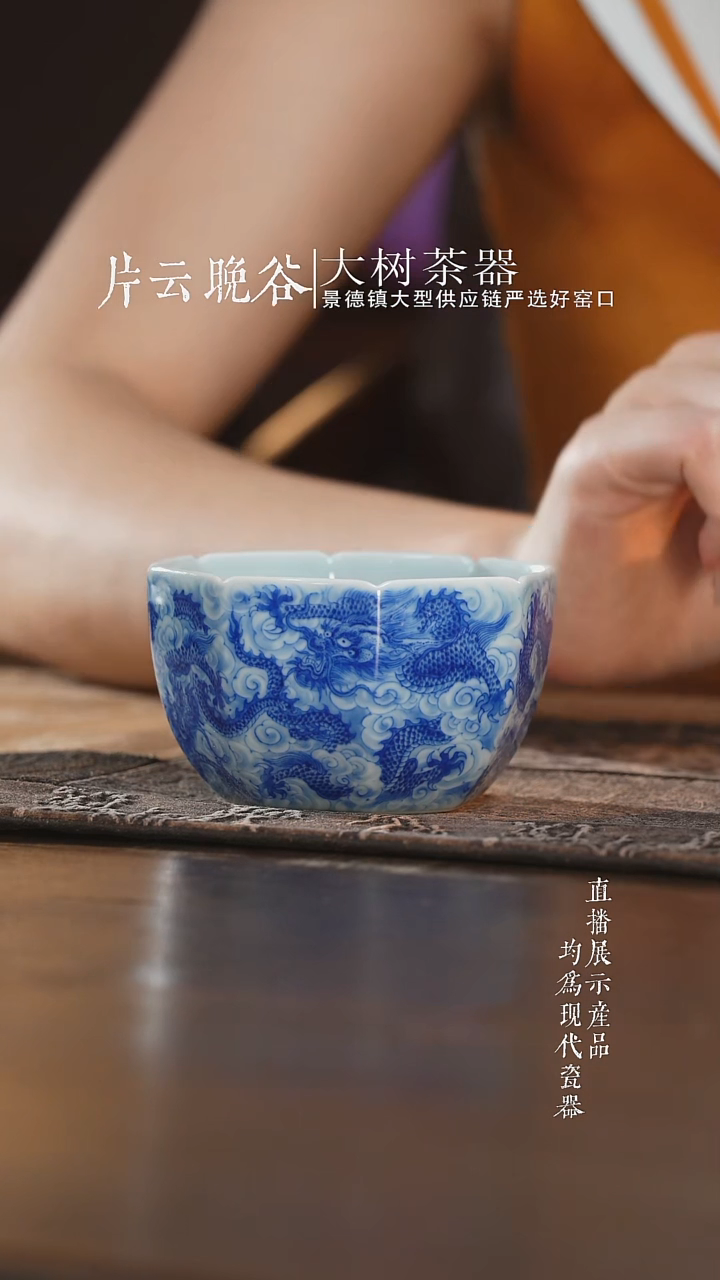 杯子永明尚玩五龙八方杯