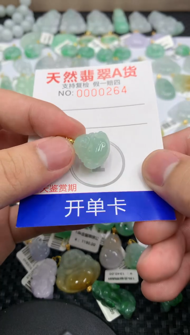 【闪购商品】翡翠颈饰未镶嵌11111111111