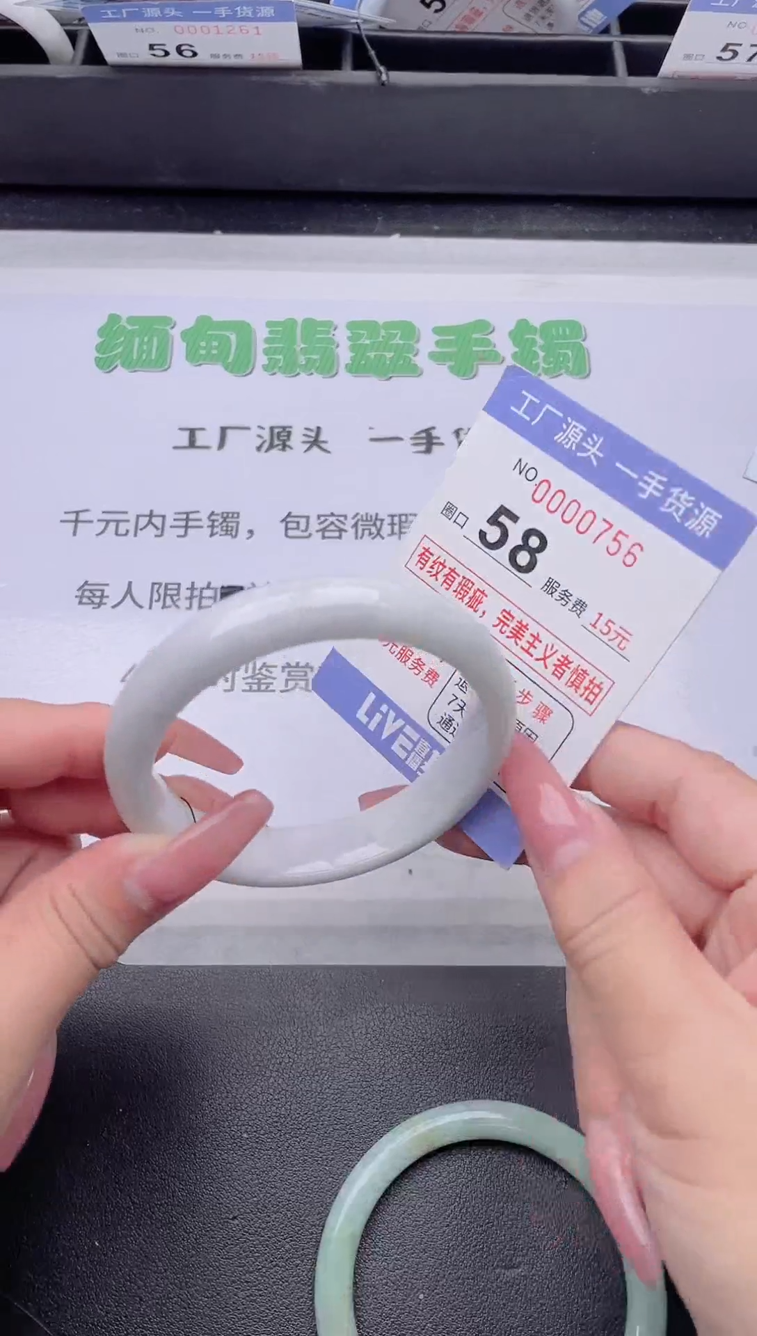 未镶嵌手镯翡翠翡翠手镯未镶嵌5