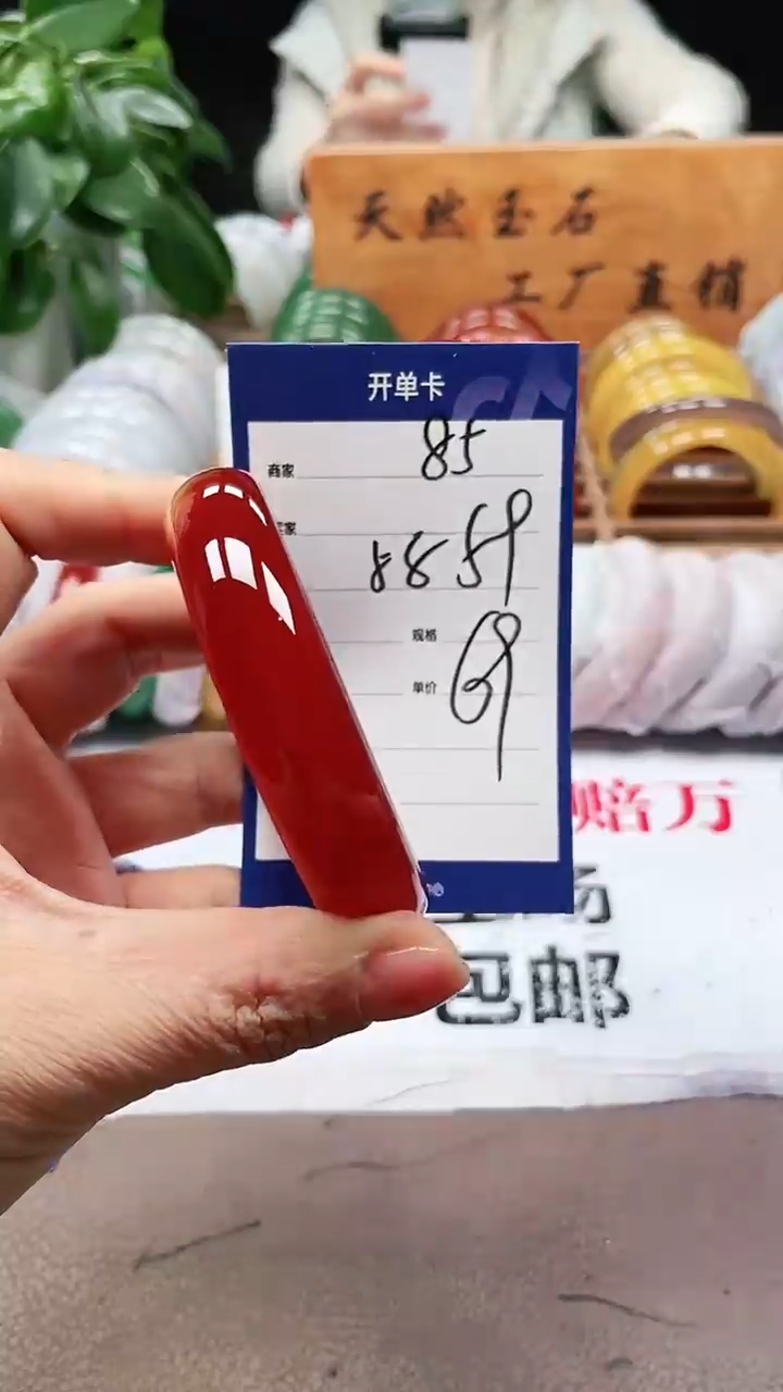 【闪购商品】玛瑙/玉髓手镯未镶嵌a85 5859多样性发货