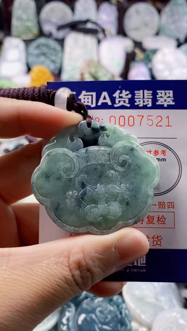 翡翠未镶嵌吊坠(不含链)1