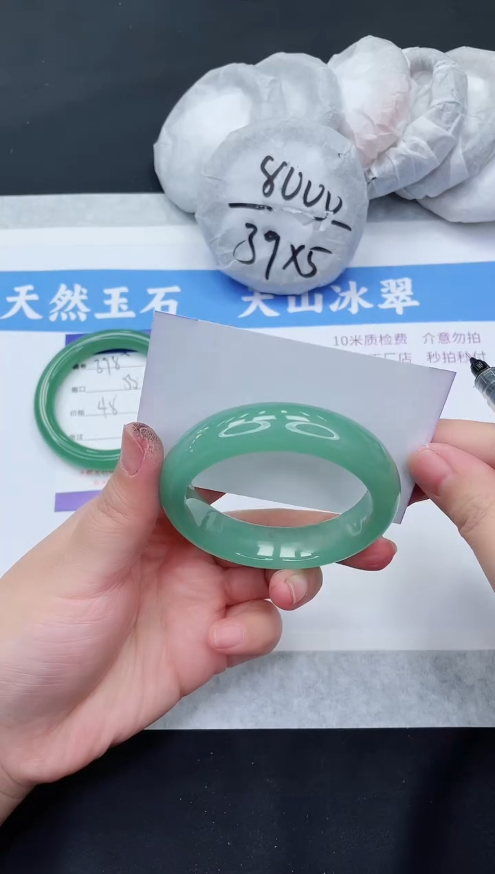 【闪购商品】石英质玉手镯未镶嵌D399-54+