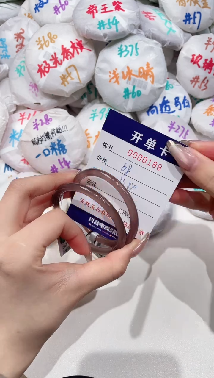 【闪购商品】玛瑙/玉髓手镯未镶嵌188