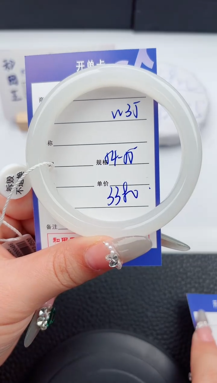 【闪购商品】和田玉手镯未镶嵌35微色差T7