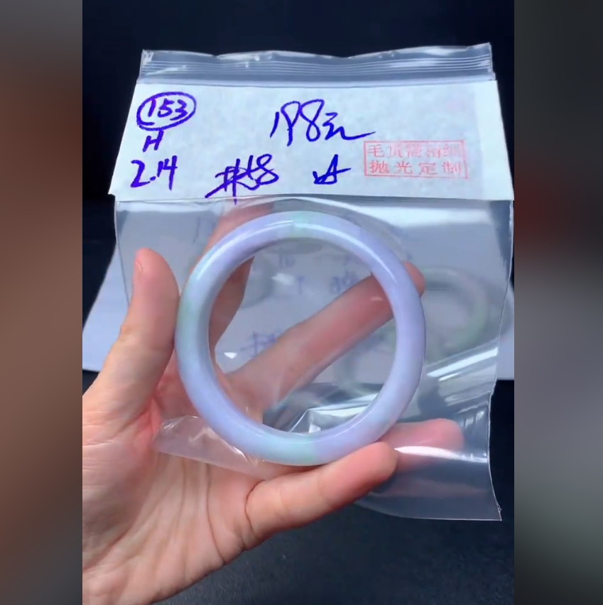 定制翡翠未镶嵌毛货153手镯58纹+198元+拍一发一