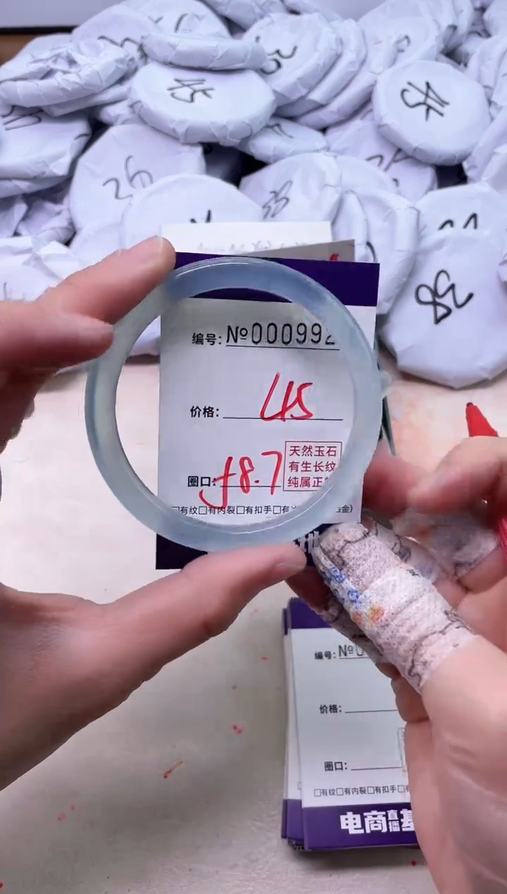 【闪购商品】玛瑙/玉髓手镯未镶嵌9929