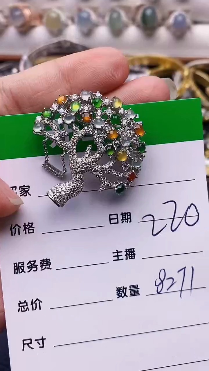 【闪购商品】翡翠戒指银S925镶嵌8271